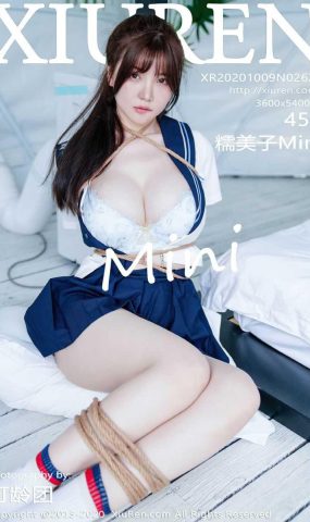 [XIUREN绣人网] 2020.10.09 No.2629 糯美子Mini [46P]