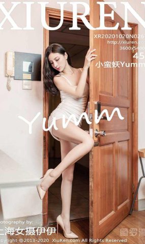 [XIUREN绣人网] 2020.10.20 No.2673 小蛮妖Yummy [46P]