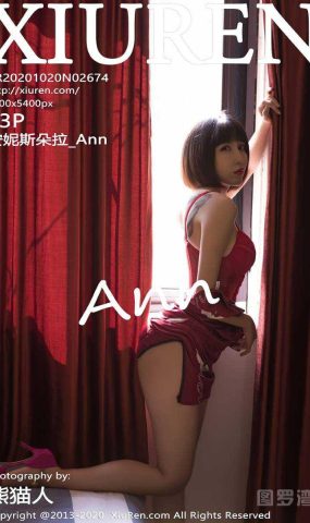 [XIUREN绣人网] 2020.10.20 No.2674 安妮斯朵拉_Ann [64P]