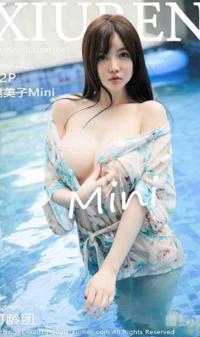 [XIUREN绣人网] 2020.10.21 No.2683 糯美子Mini [43P]