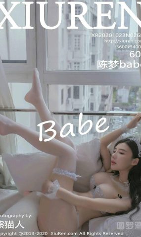 [XIUREN绣人网] 2020.10.23 No.2689 陈梦babe [61P]