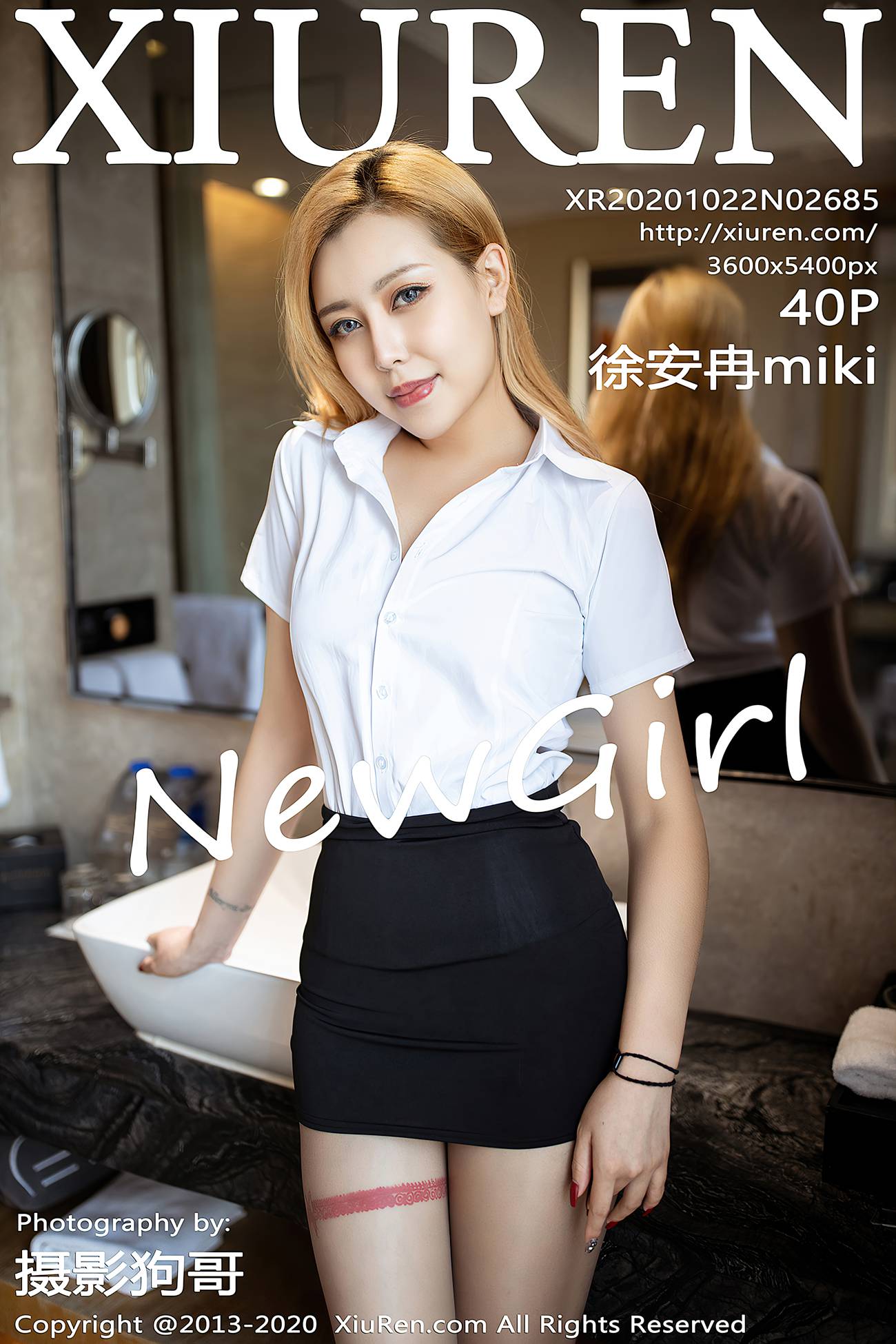 [XIUREN绣人网] 2020.10.22 No.2685 徐安冉miki [41P]第8张