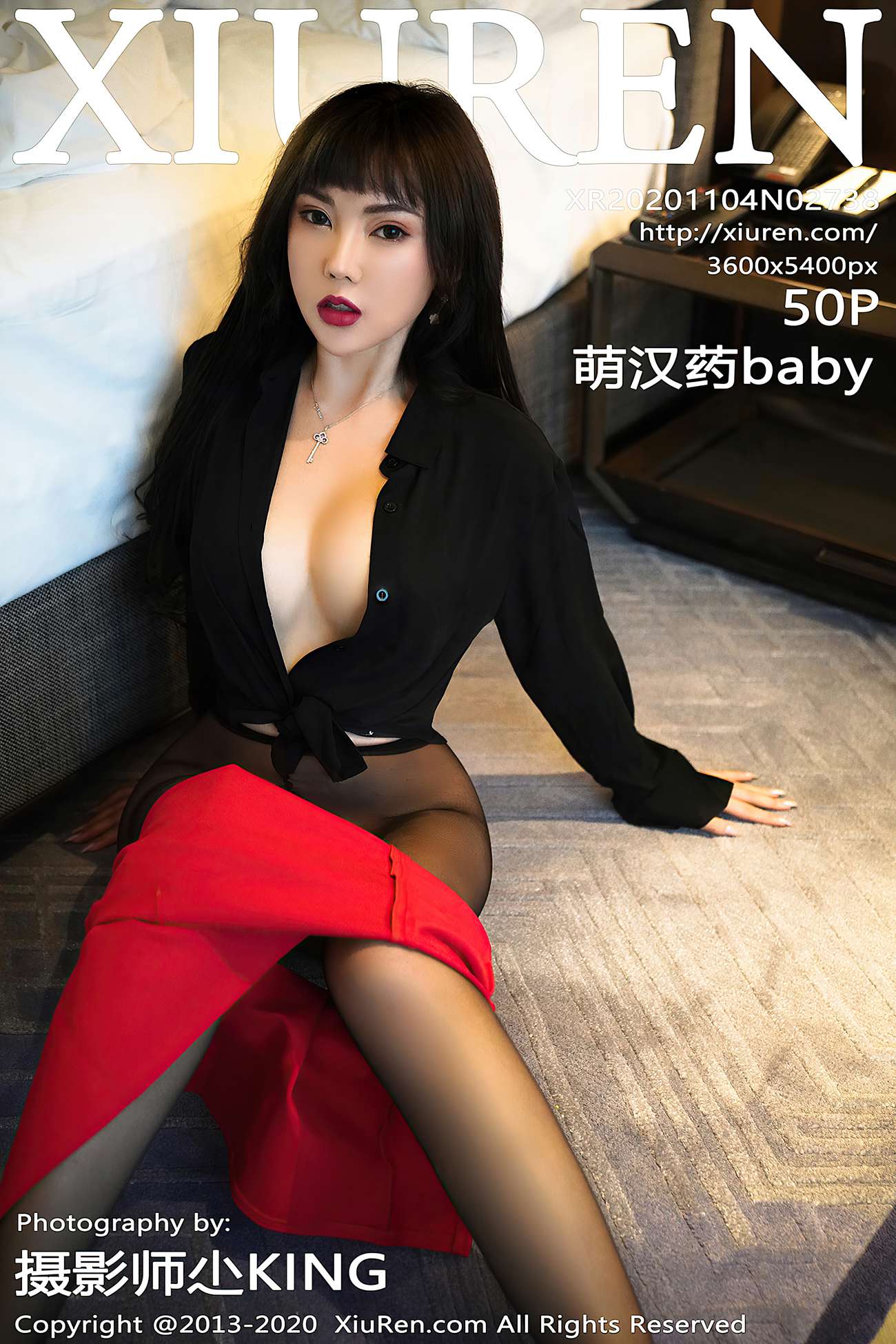 [XIUREN绣人网] 2020.11.04 No.2738 萌汉药baby [51P]第10张