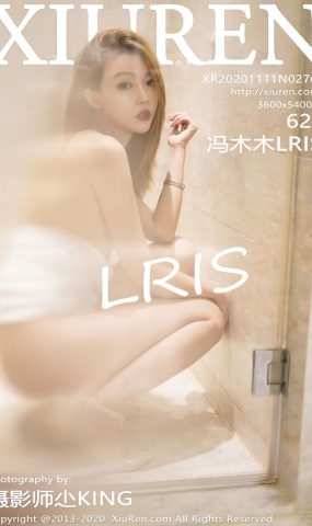 [XIUREN绣人网] 2020.11.11 No.2766 冯木木LRIS [63P]