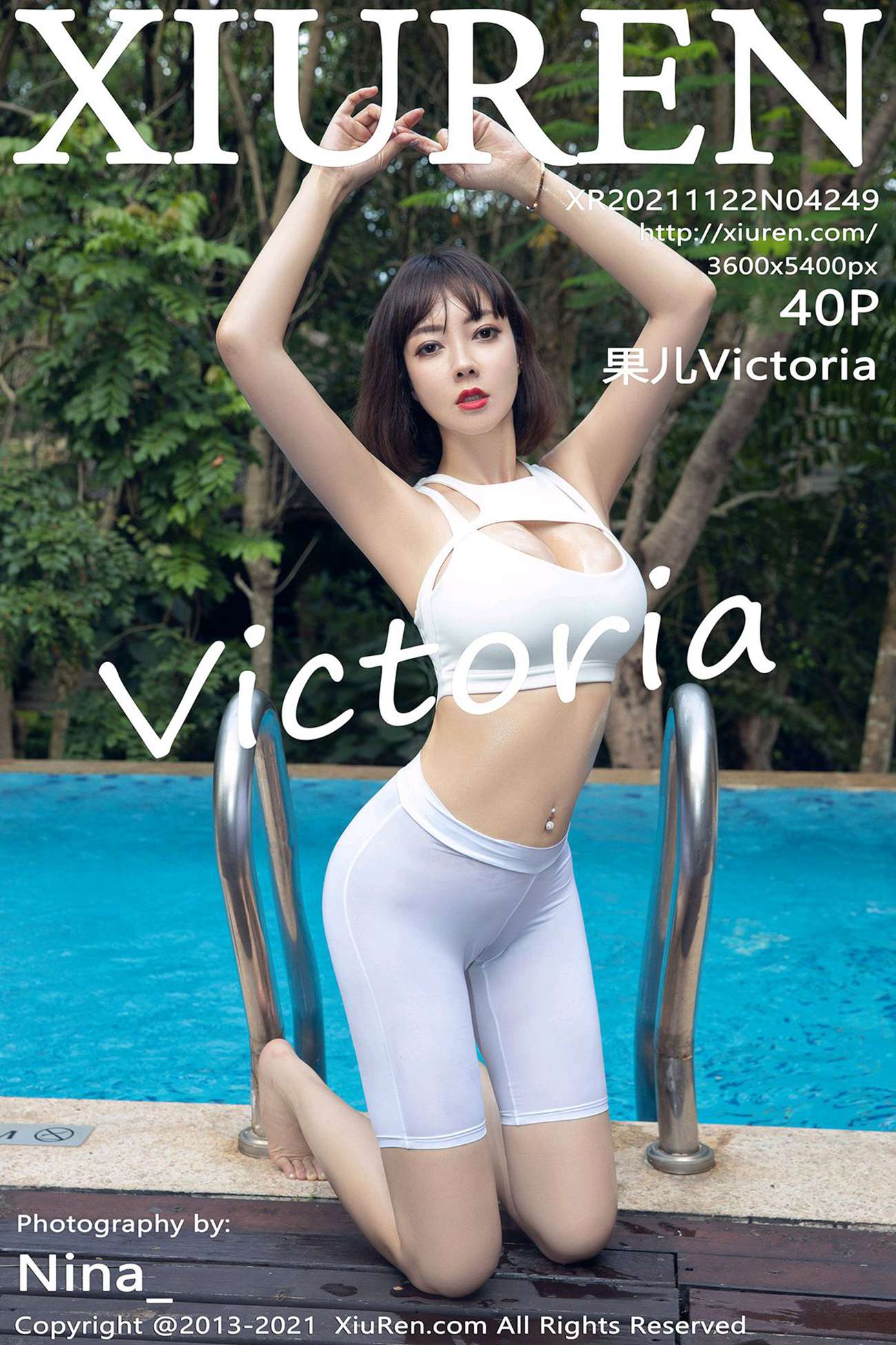 [Xiuren绣人网]2021.11.22 NO.4249 果儿Victoria[40+1P]第8张