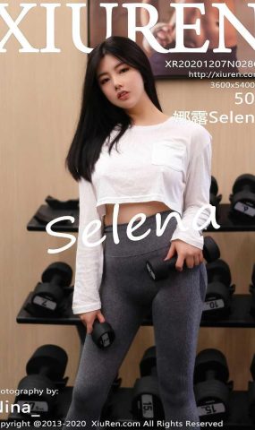 [XIUREN绣人网] 2020.12.07 No.2863 娜露Selena [51P]