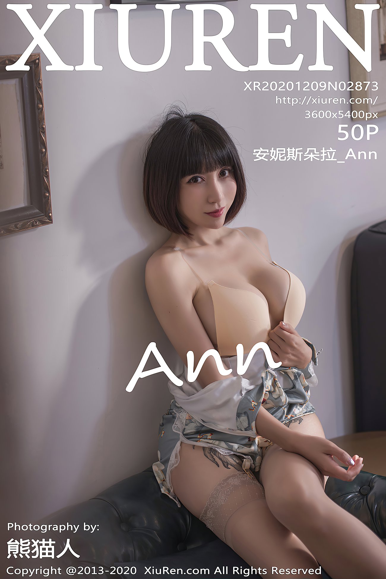 [XIUREN绣人网] 2020.12.09 No.2873 安妮斯朵拉_Ann [51P]第11张