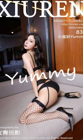 [Xiuren绣人网]2021.11.23 NO.4254 小蛮妖Yummy[83+1P]