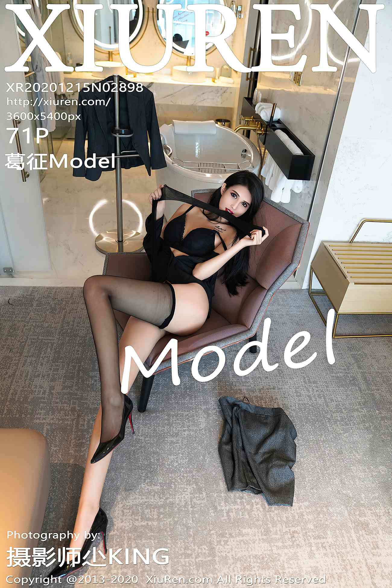 [XIUREN绣人网] 2020.12.15 No.2898 葛征Model [72P]第15张