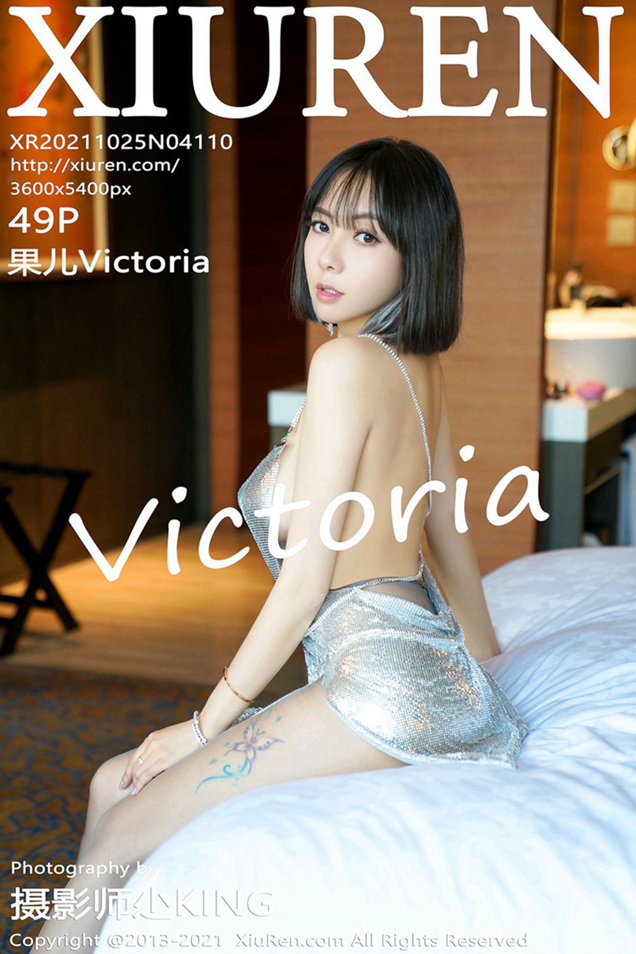 [Xiuren绣人网]2021.10.25 NO.4110 果儿Victoria[49+1P]第10张