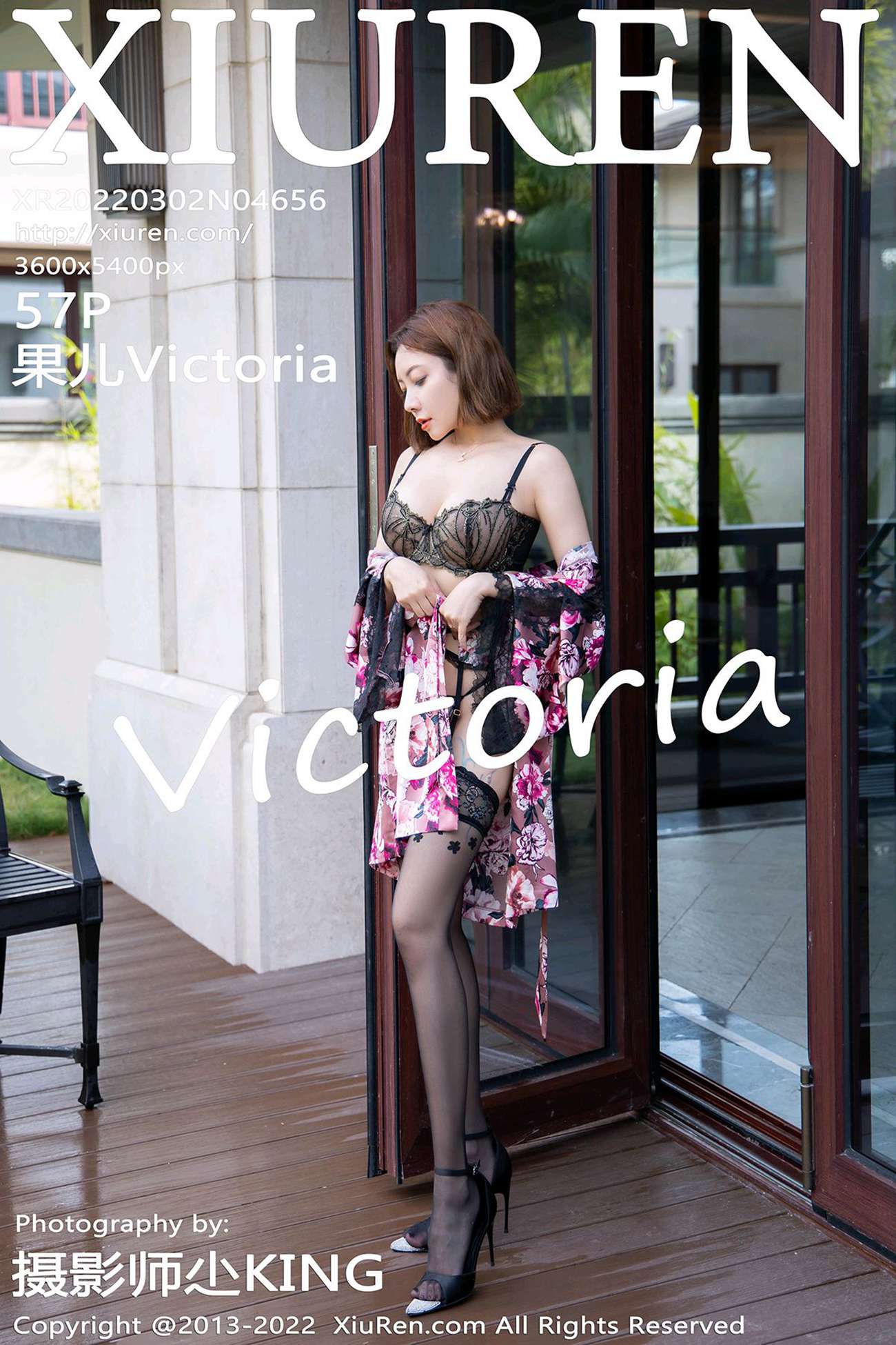 [Xiuren绣人网]2022.03.02 NO.4656 果儿Victoria[57+1P]第11张