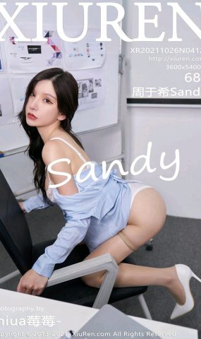 [Xiuren绣人网]2021.10.26 NO.4122 周于希Sandy[68+1P]