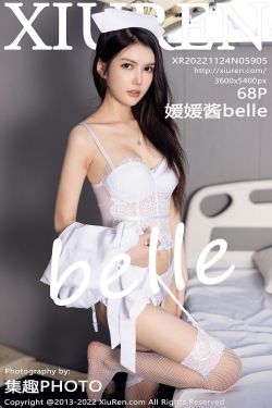 [秀人XiuRen] No.5905 媛媛酱belle