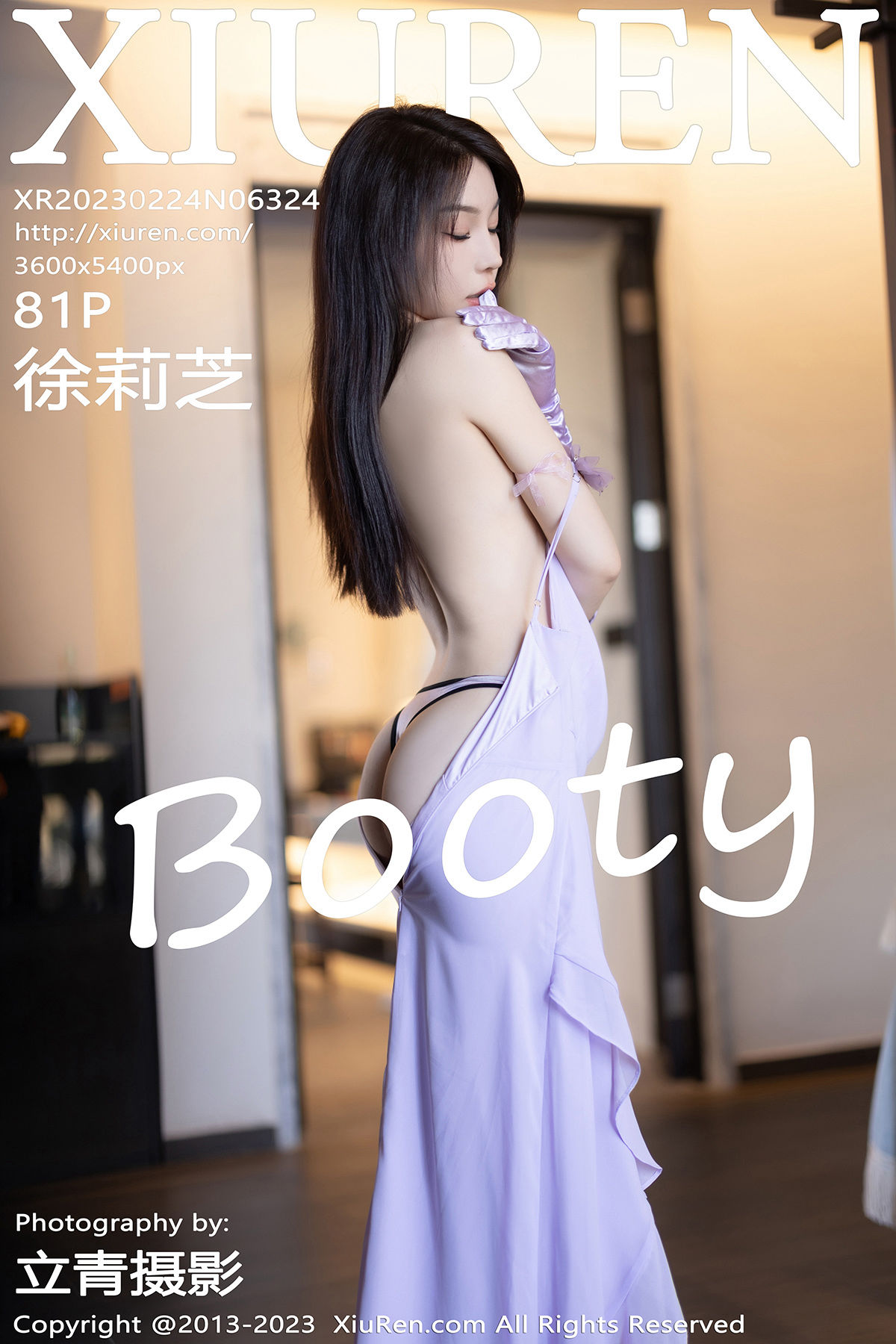 [秀人XiuRen] 2023.02.24 No.6324 徐莉芝Booty第1张