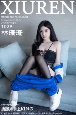 [秀人XiuRen] 2023.04.28 No.6660 林珊珊