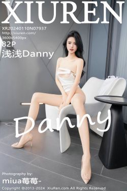 [秀人XiuRen] 2024.01.10 No.7937 浅浅Danny