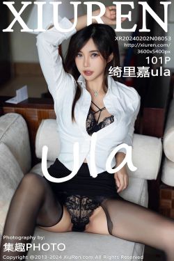 [秀人XiuRen] 2024.02.02 No.8053 绮里嘉ula