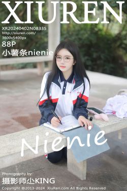 [秀人XiuRen] 2024.04.02 No.8335 小薯条nienie