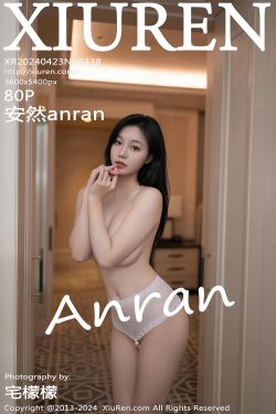 [秀人XiuRen] 2024.04.23 No.8438 安然anran