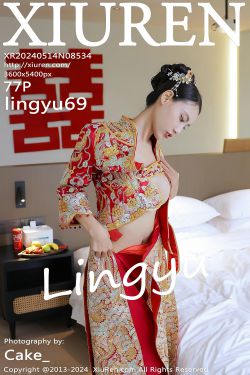 [秀人XiuRen] 2024.05.14 No.8534 lingyu69