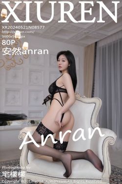 [秀人XiuRen] 2024.05.21 No.8577 安然anran