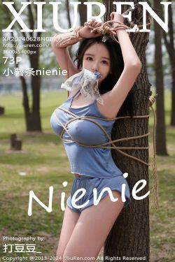 [秀人XiuRen] 2024.06.28 No.8777 小薯条nienie