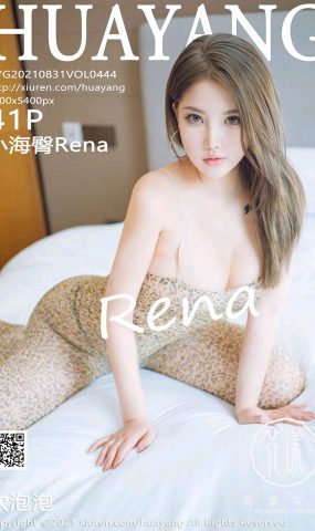 [HuaYang花漾show]2021.08.31 VOL.444 小海臀Rena[41+1P]