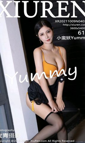 [Xiuren绣人网]2021.10.09 NO.4037 小蛮妖Yummy[61+1P]