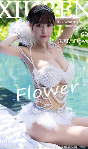 [XIUREN绣人网] 2020.07.01 No.2282 朱可儿Flower [61P]