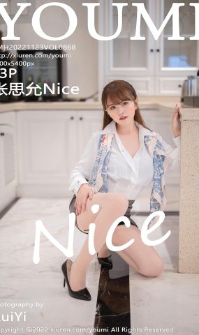 [YouMi尤蜜荟]2022.11.23 VOL.868 张思允Nice[17+1P]