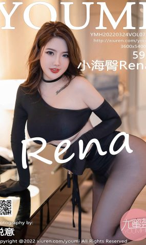 [YOUMI尤蜜荟] 2022.03.24 VOL.768 小海臀Rena 黑丝美臀[51P]