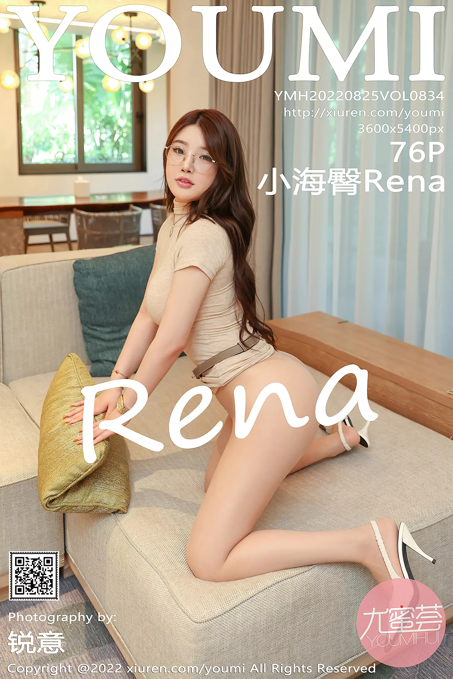 [YOUMI尤蜜荟] 2022.08.25 VOL.834 小海臀Rena 万宁旅拍[33P]第1张