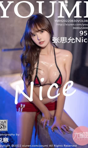 [YOUMI尤蜜荟] 2022.08.30 VOL.836 张思允Nice 美臀丰腴[11P]