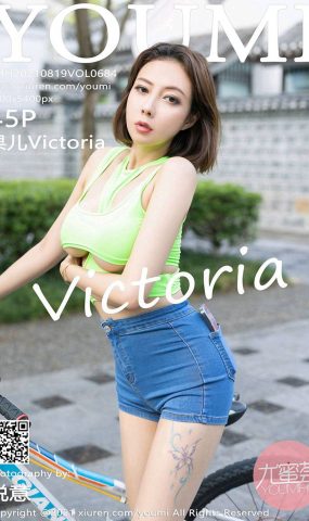 [YouMi尤蜜荟]2021.08.19 VOL.684 果儿Victoria[45+1P]