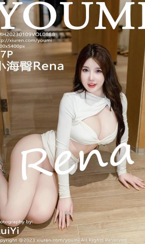 [YouMi尤蜜荟]2023.01.09 VOL.888 小海臀Rena[24+1P]