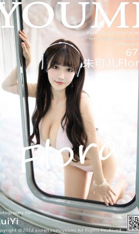 [YOUMI尤蜜荟] 2022.11.03 VOL.860 朱可儿Flora 美臀丰腴[43P]