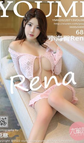 [YOUMI尤蜜荟] 2022.07.13 VOL.815 小海臀Rena 海南万宁旅拍[22P]