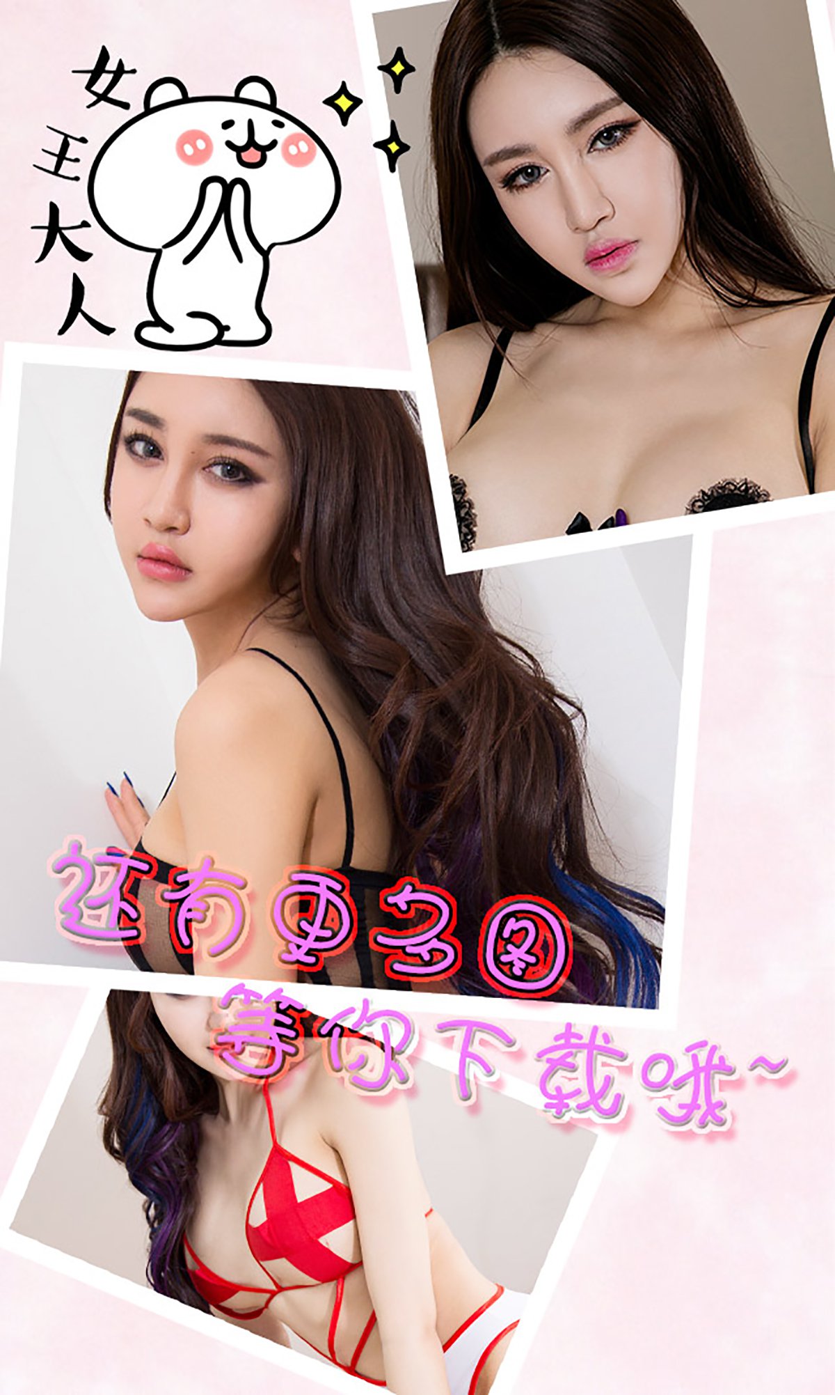 [Ugirls爱犹物] No.347 叶赫那拉信悦 撩动心玄 [40P]第3张