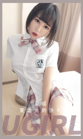 [爱犹物]2023 NO.2561 夏之光的洗礼 夏瑶[35P]