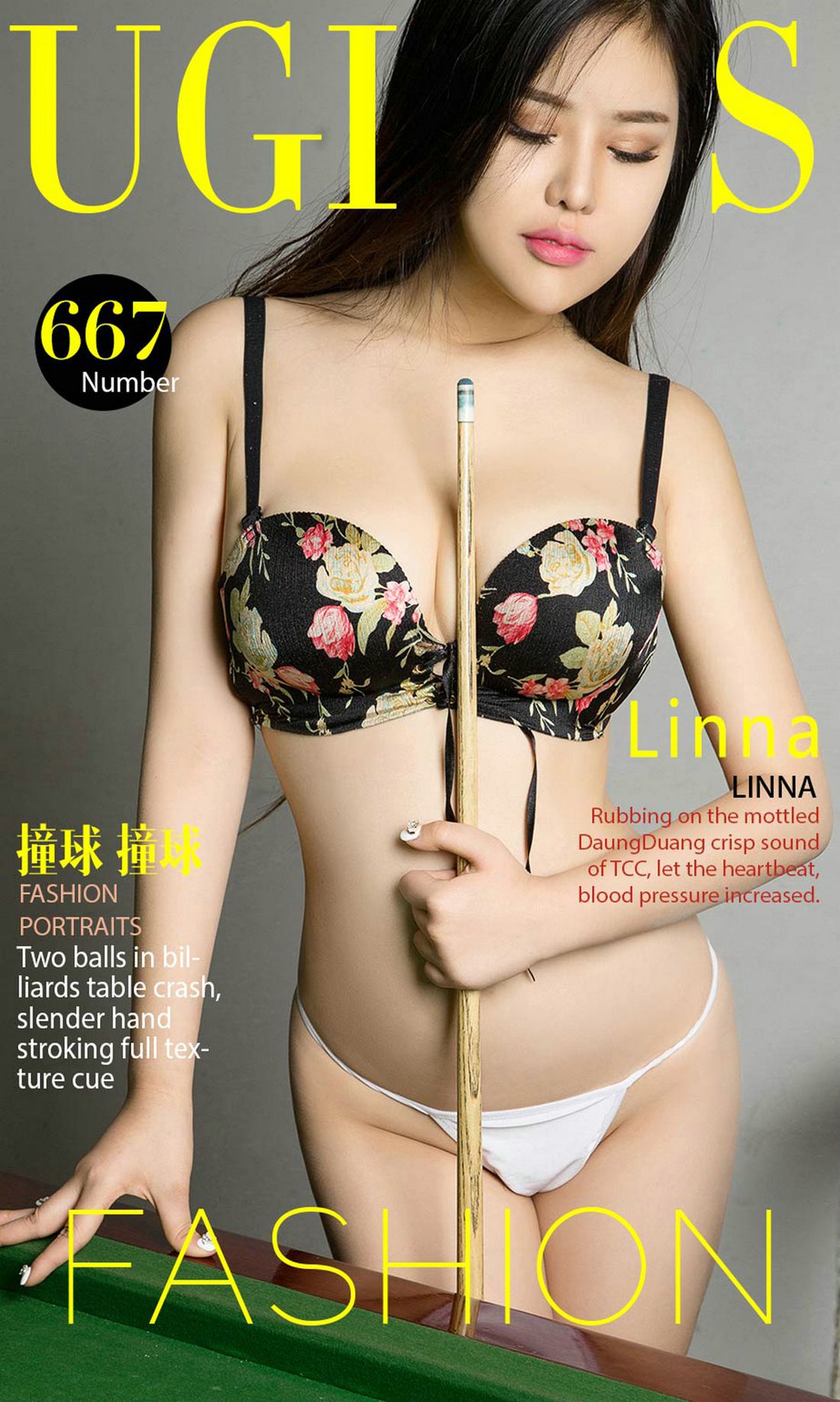 [Ugirls爱犹物] No.667 Linna第6张