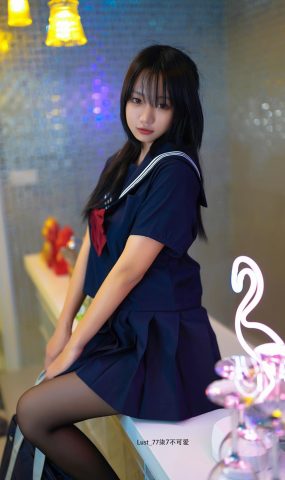 人气Coser@柒柒要乖哦 反差JK少女 [86P]