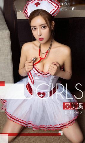 [Ugirls爱犹物] No.1290 吴美溪[35P]