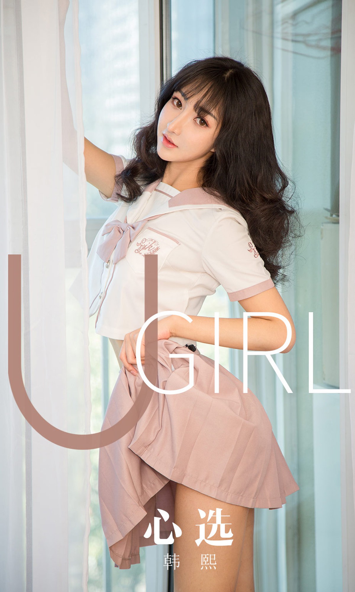 [Ugirls爱犹物] 2019.12.01 No.1656 韩熙 心选 [35P]第7张