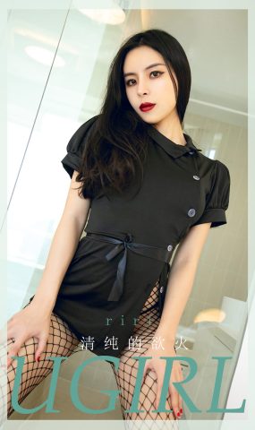 [爱犹物]2020 NO.1920 riri 清纯的欲火[35P]