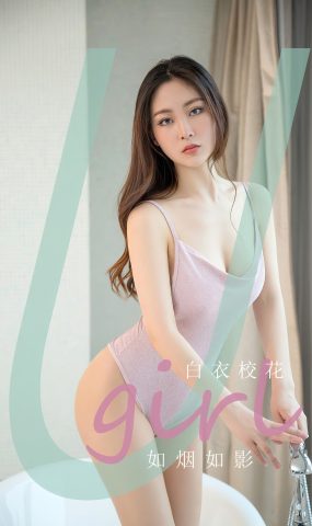 [爱犹物]2024 NO.2848 如烟如影 白衣校花[35P]