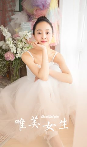 [YALAYI雅拉伊]2023.12.04 NO.1106 唯美女生[29+1P]