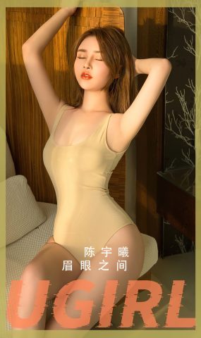 [爱犹物]2024 NO.2815 眉眼之间 陈宇曦[35P]