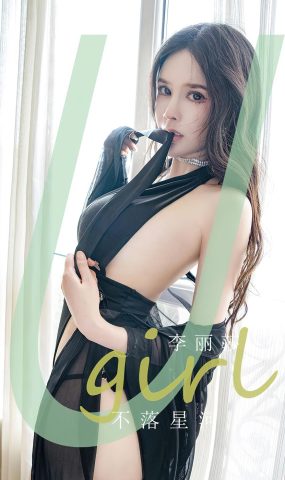 [爱犹物]2023 NO.2641 不落星河 李丽莎[35P]