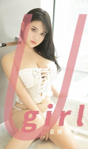 [爱犹物]2023 NO.2711 蜜糖好甜 小尤奈[35P]