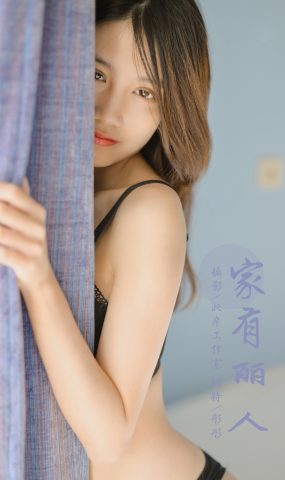 [YALAYI雅拉伊]2024.04.19 NO.1118 家有丽人 彤彤[59+1P]